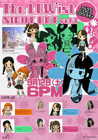 The LOW'ist NIGHT OUT vol.1