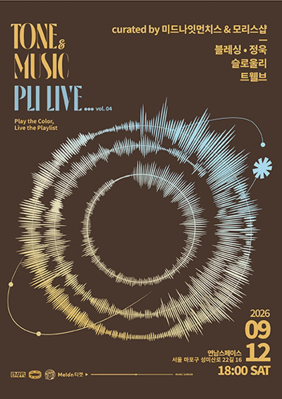 톤앤뮤직 플리라이브 vol.4 : 블레싱&정욱, 슬로울리, 트웰브