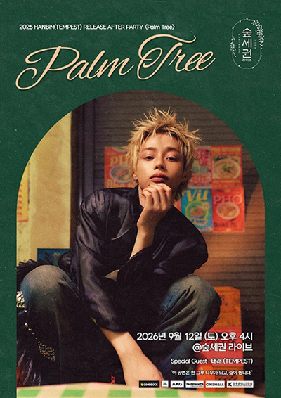 森世権 ライブ: ハンビン (TEMPEST) RELEASE AFTER PARTY <Palm Tree>