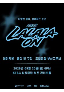 2026 Lalalaon - KT&G Sangsang Madang Busan - Busan