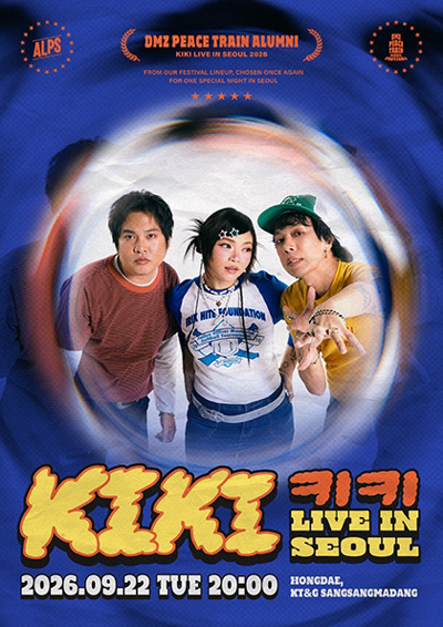 DMZ PEACE TRAIN ALUMNI: KIKI Live in Seoul
