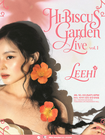 이하이 솔로 콘서트 LEEHI SOLO CONCERT