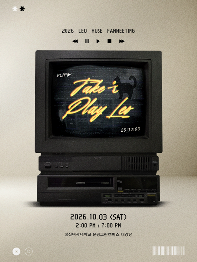 2026 LEO MUSE FANMEETING [TAKE 운 - PLAY LEO]