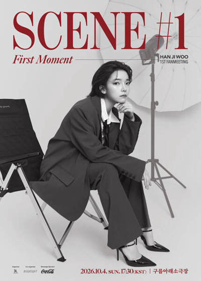 2026 HAN JI WOO 1ST FANMEETING 「SCENE #1: First moment」