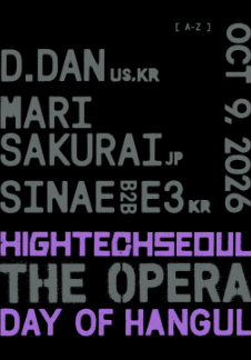 2026 THE OPERA DAY OF HANGUL