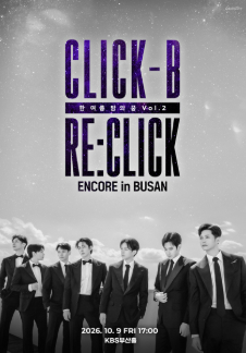 CLICK-B RE:CLICK (한여름밤의 꿈 VOL.2) ENCORE in BUSAN - 부산