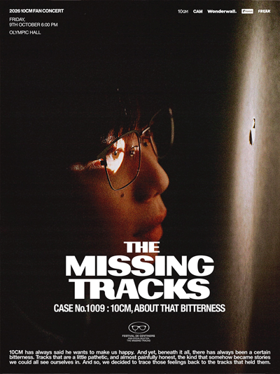 2026 10CM FAN CONCERT <THE MISSING TRACKS> 사라진 곡들의 행방 - CASE No.1009