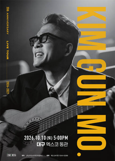 キム・ゴンモ. 35TH ANNIVERSARY LIVE TOUR - 大邱