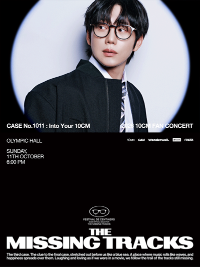 2026 10CM FAN CONCERT <THE MISSING TRACKS> 사라진 곡들의 행방 - CASE No.1011