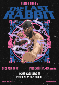 Freddie Gibbs 佛萊迪吉布斯 首次來韓公演