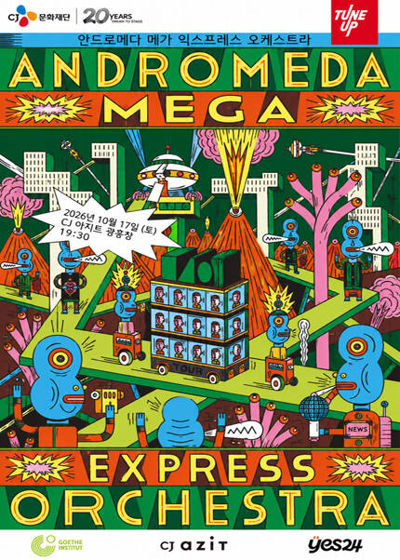 Andromeda Mega Express Orchestra