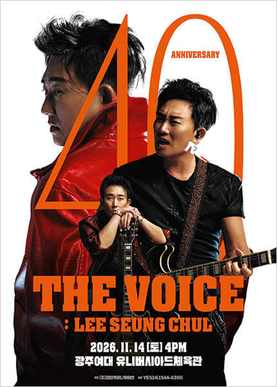2026 이승철 40주년 콘서트 [THE VOICE: LEE SEUNG CHUL] - 광주