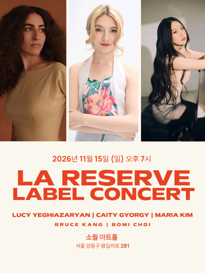La Reserve Label Concert