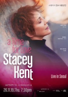 Stacey Kent Live in Korea - Seoul