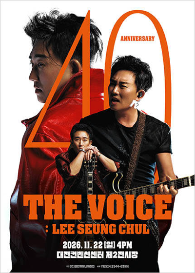 2026 이승철 40주년 콘서트 [THE VOICE: LEE SEUNG CHUL] - 대전