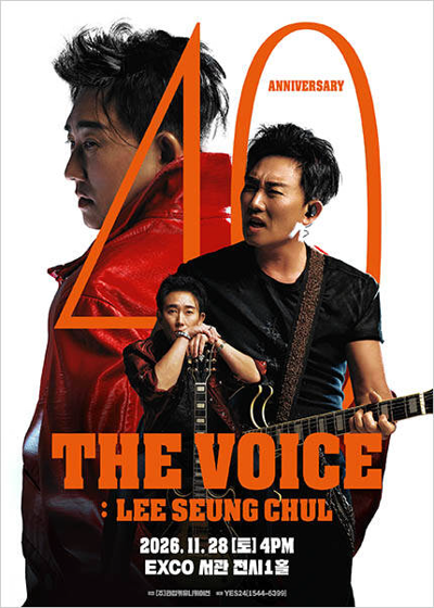2026 이승철 40주년 콘서트 [THE VOICE: LEE SEUNG CHUL] - 대구