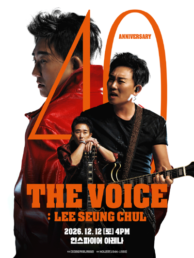 2026 李承哲40週年演唱會 [THE VOICE: LEE SEUNG CHUL] - 仁川