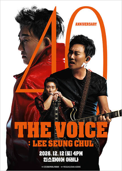 2026 이승철 40주년 콘서트 [THE VOICE: LEE SEUNG CHUL] - 인천
