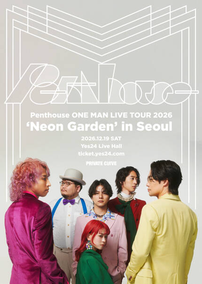 ペントハウス Live in Seoul Penthouse ONE MAN LIVE TOUR 2026「Neon Garden」in Seoul