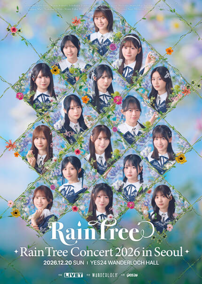 Rain Tree Concert 2026 in Seoul