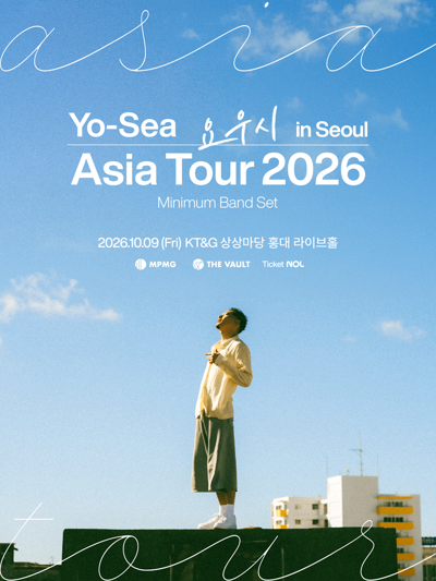 요우시 내한공연 (Yo-Sea Asia Tour 2026 - Minimum Band Set)