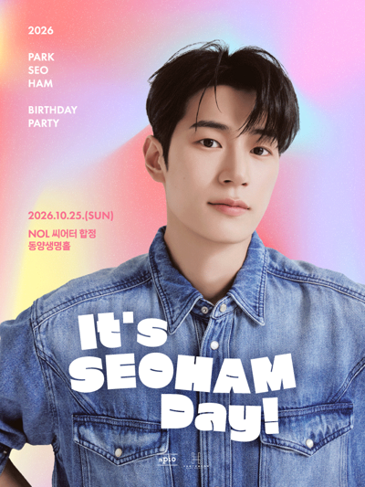 It's SEOHAM Day