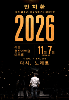 Concert An Chi-hwan tại Seoul 2026