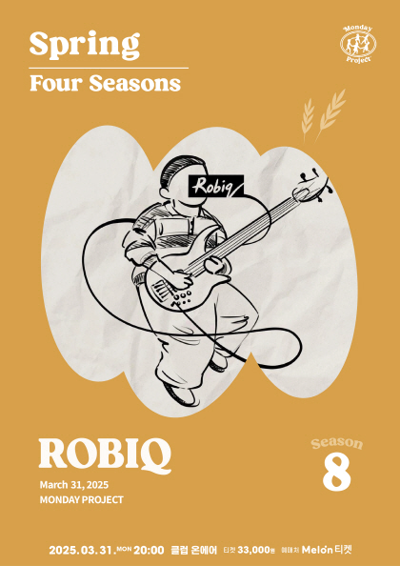Monday Project 第8季 [Robiq, Four Seasons：Spring]