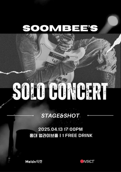 Sumbi 單獨演唱會 STAGE&SHOT
