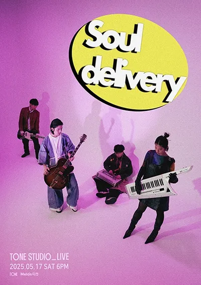 TONE STUDIO LIVE 〈소울 딜리버리(Soul delivery)〉