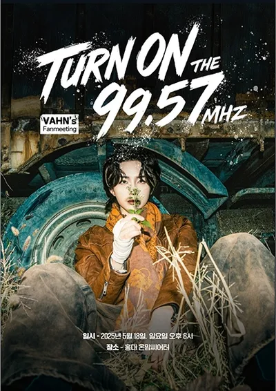 Vahn fanmeeting 〈TURN ON THE 99.57Mhz〉