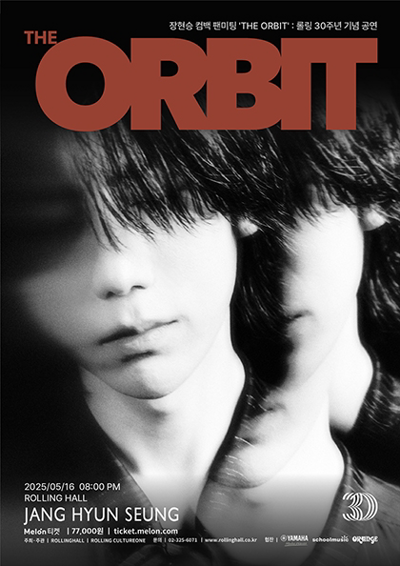 Jang Hyun-seung Comeback Fan Meeting 'The Orbit' : Rolling 30th Anniversary Concert