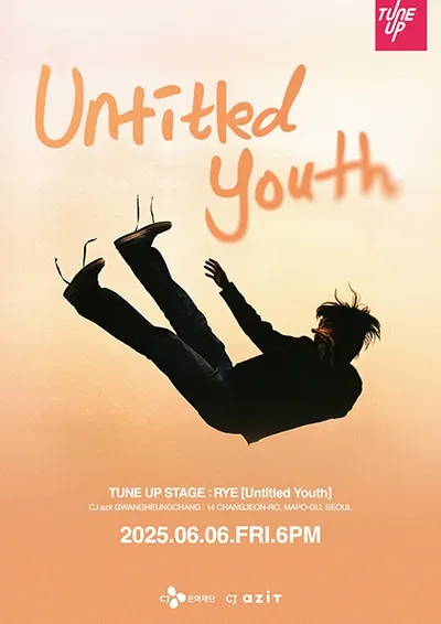 RYE 단독 공연 ‘Untitled Youth’