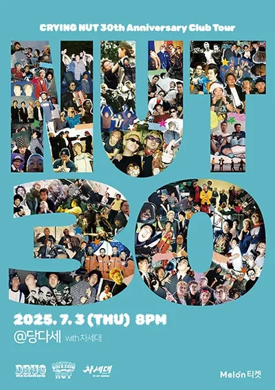 크라잉넛 30주년 기념 클럽 투어 (당다세) - NUT 30