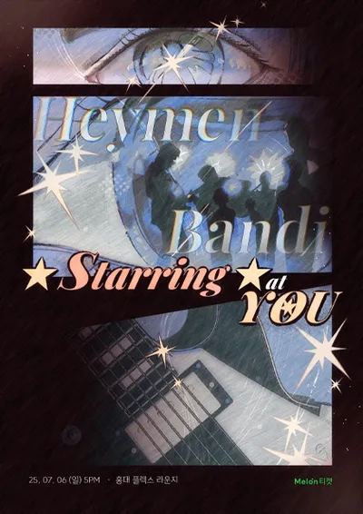 ★Starring★ at You