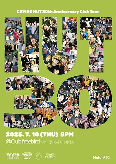 크라잉넛 30주년 기념 클럽 투어 (Club Freebird) - NUT 30