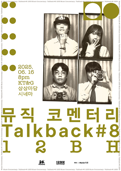 Music Commentary: Talkback #8 '12BH'