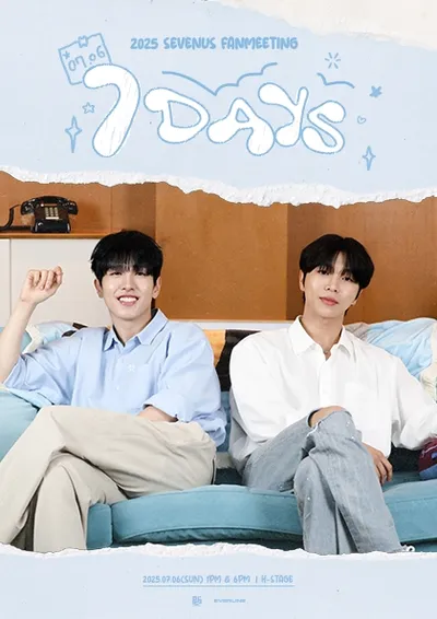 2025 SEVENUS FANMEETING [7 DAYS]
