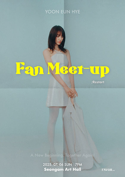 尹恩惠 Fan Meet-up 'RESTART'