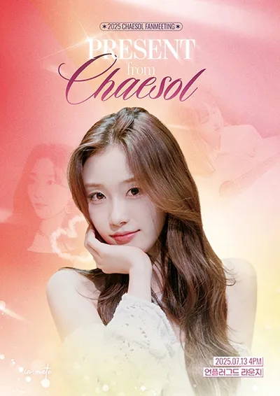 채솔 Fanmeeting 〈Present from Chaesol〉