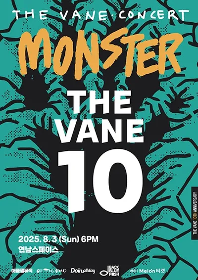 THE VANE 10th Anniversary Concert 〈Monster : THE VANE 10〉