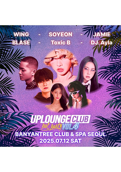 [UPLOUNGE CLUB : POOL PARTY in Banyantree Vol.4]