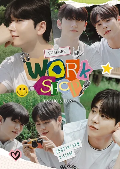 2025 태이프 사랑 핸드 SUMMER WORK SHOP