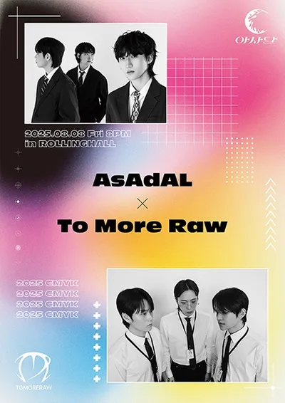 2025 CMYK : 아사달 & 투모로우