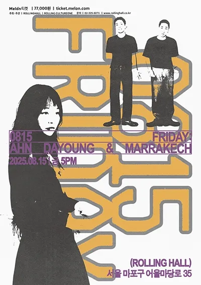 0815 FRIDAY: Ahn Dayoung & Marrakech