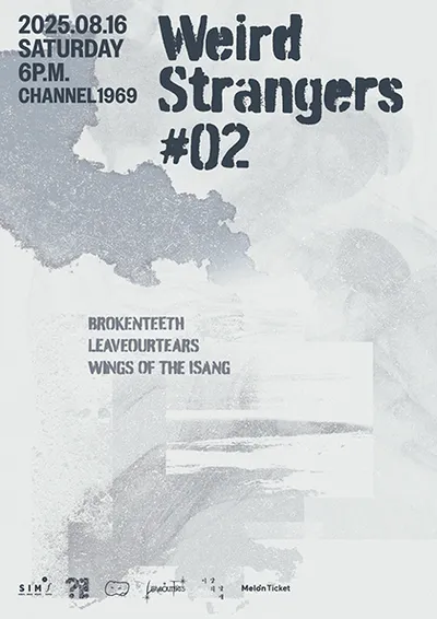 Weird Strangers #02