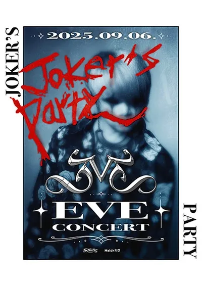 EVE 콘서트 Joker’s Party