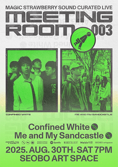 MEETING ROOM 003 : Confined White, Me and My Sandcastle