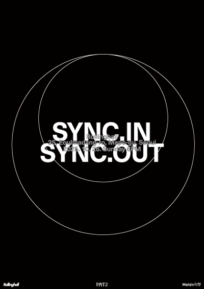 sync.in.sync.out