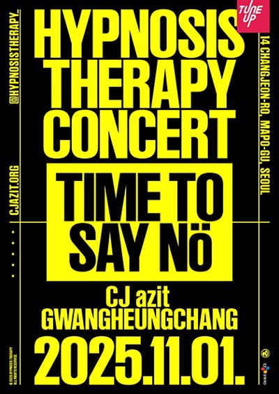 TUNE UP STAGE：TIME TO SAY NO